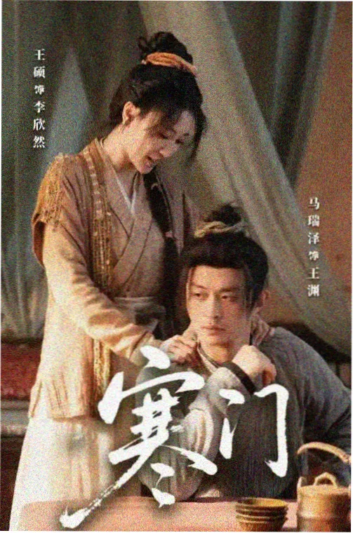 洗濯屋在线观看 第二季