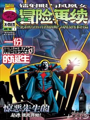 洗濯屋在线观看 访谈特辑